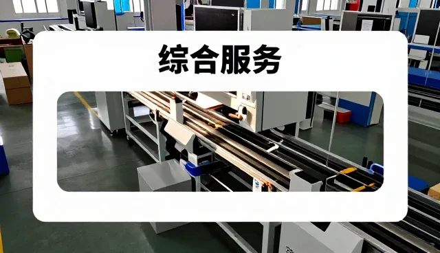 山西建广鼎汽车服务有限公司